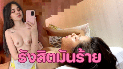 คลิปหลุดมาใหม่vk รังสิตมันร้าย ไอหนุ่มรังสิตพาสาวไซด์ไลน์มาเย็ดที่โรงแรม สาวผมบ๊อบอย่างสวยนมอย่างใหญ่เวลาโดนเย็ด นมกระเพื่อมสุดๆ เย็ดสดแตกในด้วย