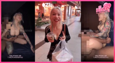 ปีศาจแมว catdevilswing เซอร์ไพร์สเอฟซี ปีศาจสาวนมใหญ่สักลาย ใส่ชุดซีทรูไปเย็ดกับเอฟซีเป็นของขวัญให้ FC ในกลุ่มลับ Onlyfans เจอเด้าซอยหี เย็ดสดท่าหมาเย็ดอย่างมันส์ ซอยหีไม่ยั้ง เอฟซีควยใหญ่กระแทกหีแตกในหีเยิ้มๆ เสียวสุดๆ