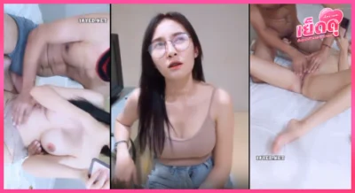Mlive IDX-67276711 คลิปหลุดน้องกิ๊ดสาวแว่นขาวเนียน ไลฟ์สดช่วยตัวเองสุดเสียว เขี่ยแตดรัวจนน้ำพุ่ง นมใหญ่เด้ง หีสั่นครางลั่นจอ โคตรเด็ดสายหื่นต้องดู!