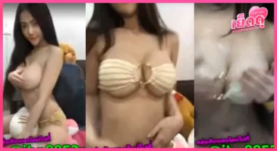 คลิปหลุด MLive สาวสักลายนมใหญ่โยกเอวสุดเร้าใจ ไลฟ์สดเต้นยั่วกลางกล้อง เสียงครางกระตุกใจ โชว์เสียวจัดเต็มทุกท่าทุกจังหวะ เห็นแล้วของขึ้นแน่!