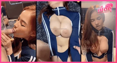 jeenzen น้องส้มเย็ดคาชุดเซ็กซี่ โม๊กควยสด เบ็ดหีจ้วงเสียว ขย่มควยมิดด้ามจนแตก Onlyfans