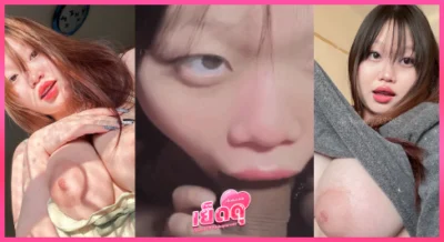 น้องแนท natnpnicha โม๊กควยดุ้นใหญ่ลีลาเด็ด Onlyfans แหกหีให้กระเด้าเย็ดคาชุด ซอยยับนมเด้งดึ๋ง เสียบสดไม่พักจนแตกใน น้ำว่าวไหลเยิ้มเต็มรูหีโคตรฟิน