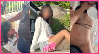 คลิปหลุด khunmheenew นักล่าหีบุกเกาะ นัดสาวผิวใสขย่มควยริมระเบียง โม๊กสดริมวิวทะเลก่อนแหวกบิกินี่ซัดยับ จับเด้าตอกสดนัวมันส์จนน้ำแตกคาตูดเสียวทะลุฟ้า!