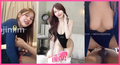 คลิปหลุด Onlyfans mojiniim คอสเพลย์ตำรวจสาวสุดแซ่บ จับตรวจควยเป็นของกลาง โม๊กจัด 69 เลียกันมันส์ ก่อนขึ้นขย่มร่อนแรง แหกหีโยกเด้าจนน้ำแตกในเต็มรู!