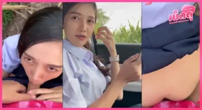 คลิปหลุดมาใหม่ ndream ใส่ชุดแซ่บโดนซัดกลางสวน ขึ้นโม๊กข้างรถ ก่อนโดนยืนเด้าท่าหมารัว ๆ ซอยแรงไม่พัก หีสั่นคลั่ก คลิปโป๊เด็ดๆ