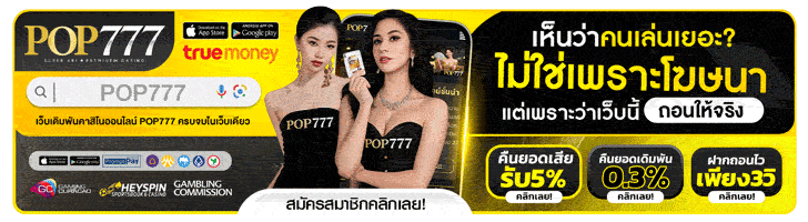 สล็อตเว็บตรง